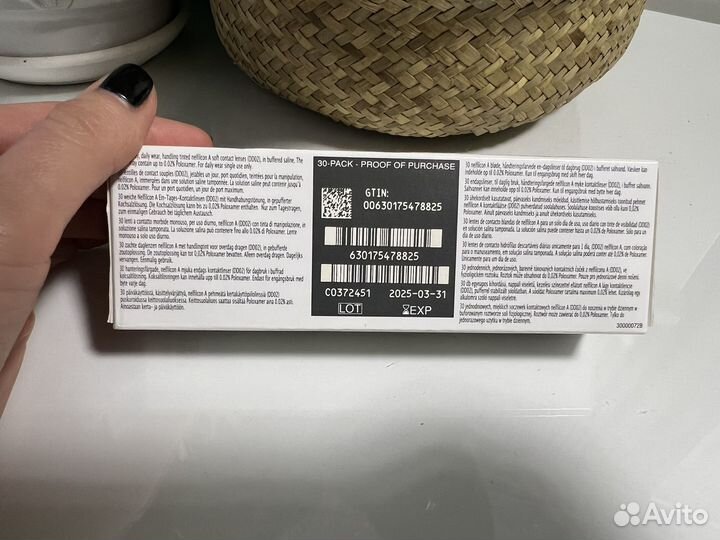 Линзы контактные однодневные 30шт