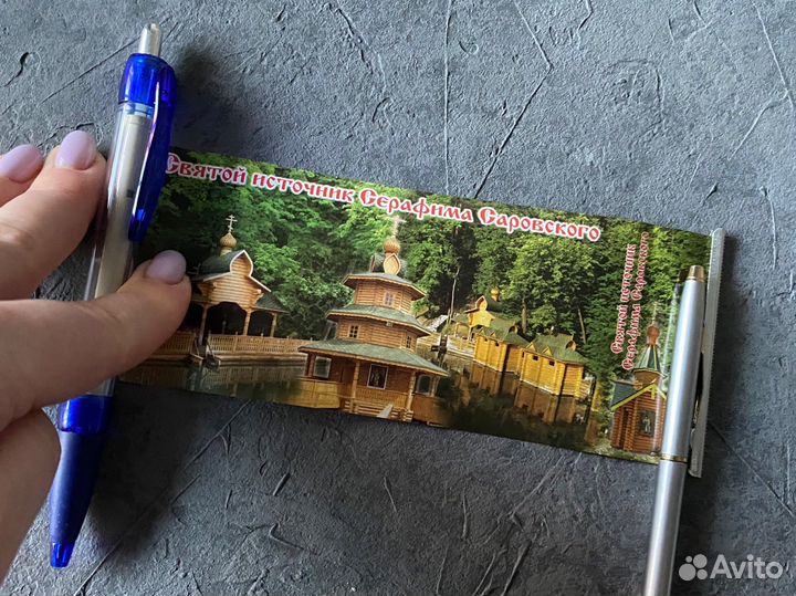 Ручки шариковые коллекция СССР