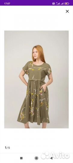 Платье новое, р. 54-56
