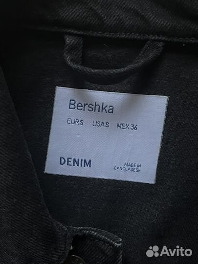 Джинсовая куртка Bershka S