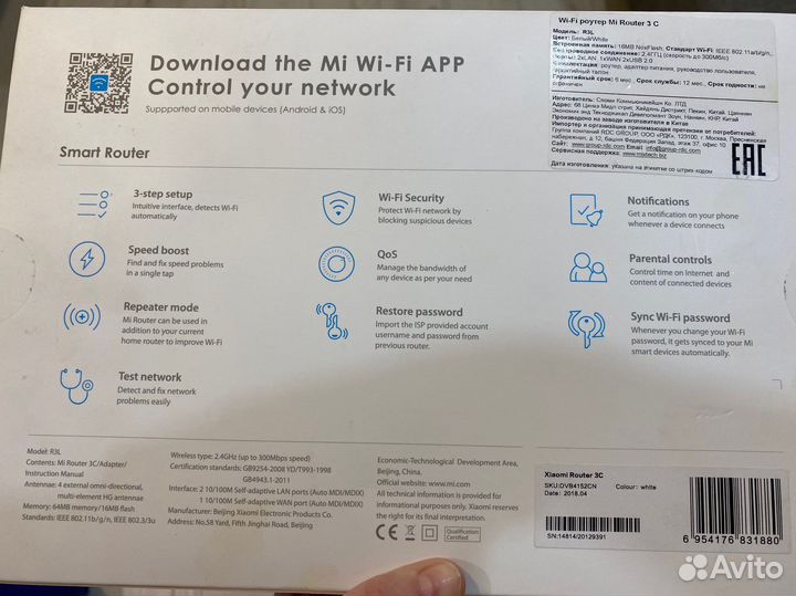 Wifi роутер