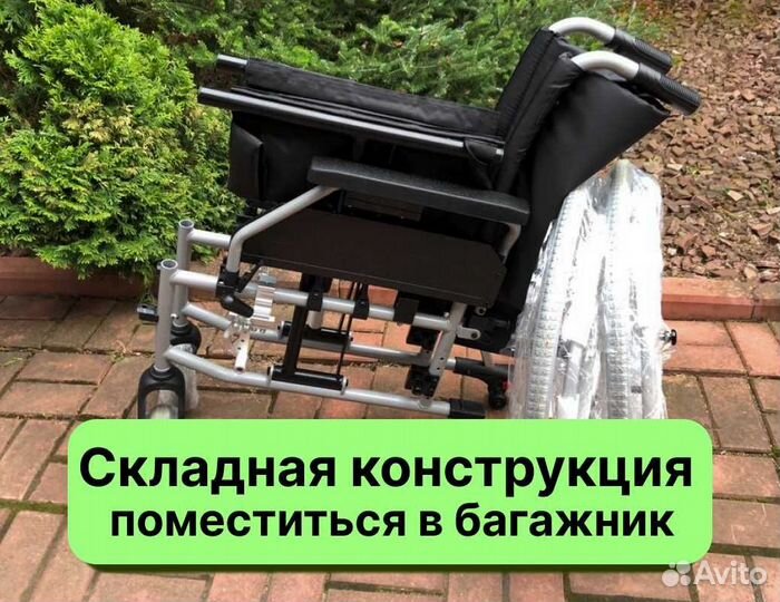 Инвалидная коляска для самостоятельного передвижен