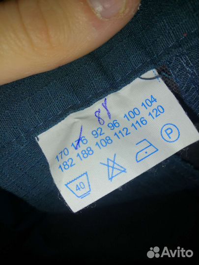 Летняя форма мчс