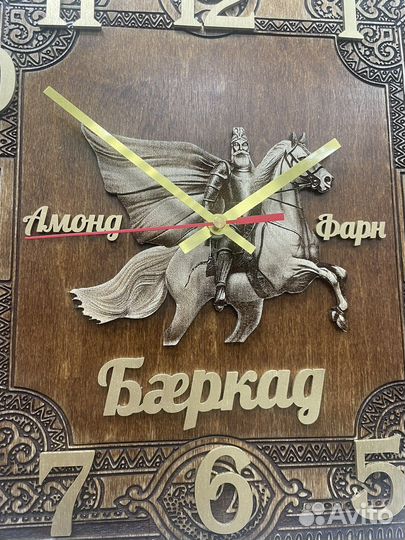 Часы настенные