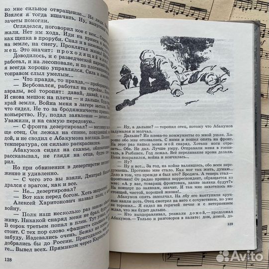 Мухина - Петринская Плато доктора Черкасова