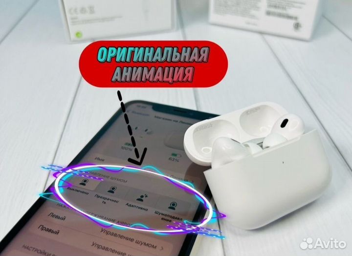 AirPods Pro 2 Type-C «Оригинал» + Гарантия