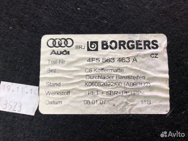 Панель пола багажника Audi A6 CDY 2011