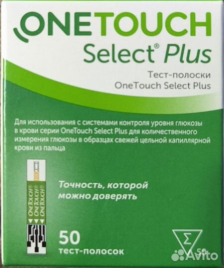 Тест полоски one touch select plus