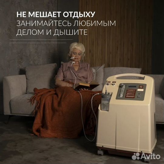 Концентратор кислорода Армед 7F-5L медицинский