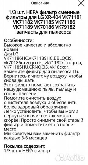 Фильтр для пылесоса LG