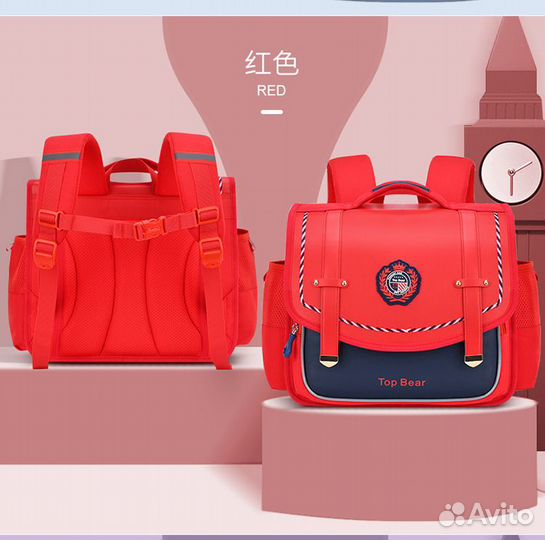 Школьный ранец (Портфель для школьника)