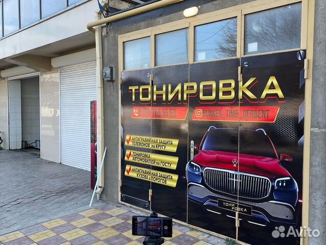 Тонировка авто дербент