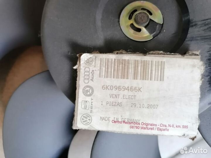 Вентилятор поло 3 новый