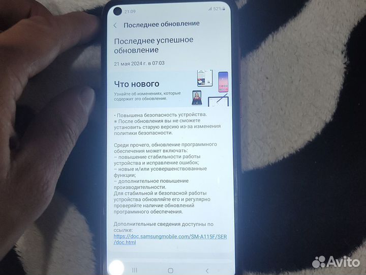 Samsung Galaxy A11, 2/32 ГБ