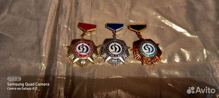 Спартакиада войск кгб СССР Динамо 2 знака