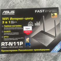 Wifi роутер