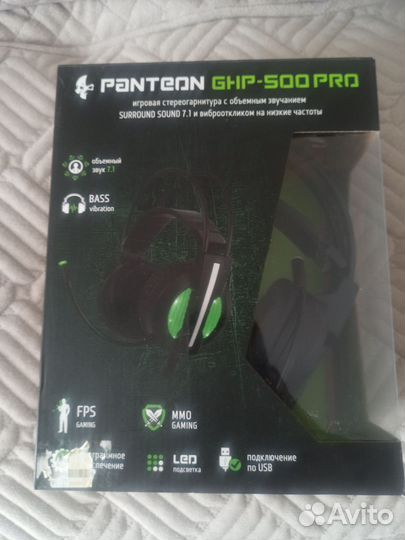 Игровые наушники с микрофоном