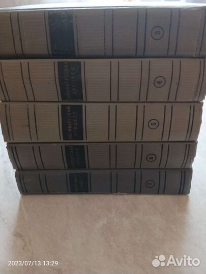 Нюрнбергский процесс