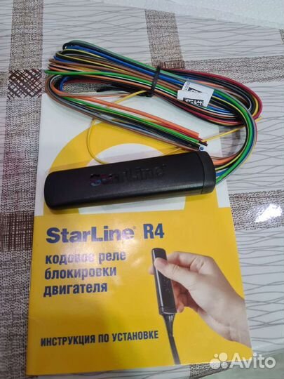 Starline R4(Старлайн)