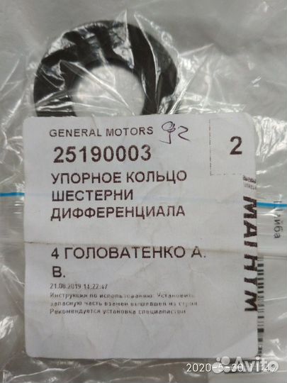 На кпп ланос