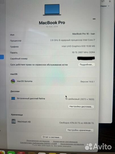 Apple macbook pro 16 2019