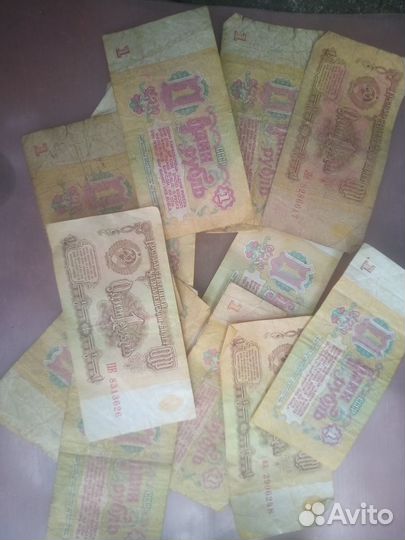 Советский рубль бумажный