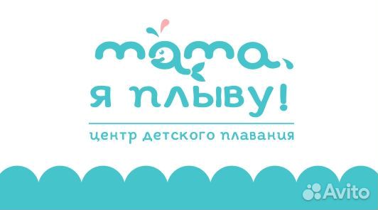 Работа промоутер