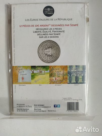 Коллекционная монета 10 евро Франция 2014 г