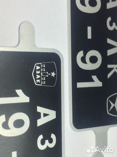 Номер для грузовика ЗИЛ