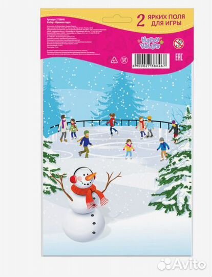 Магнитная игра «Одень куклу: времена года»