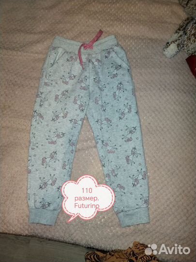 Детские вещи