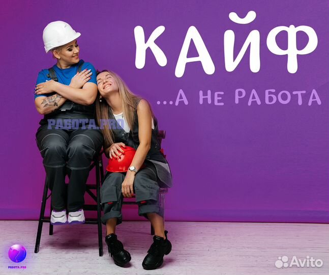 Слесарь-сантехник на производство. Вахта