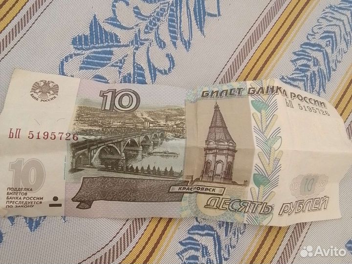 10 1997 года Красноярск