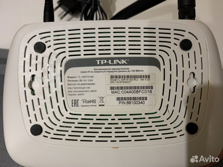 Wifi роутер TP link