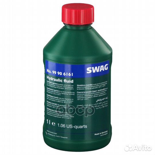 Жидкость гидравлическая 1л -синтетика, для центр