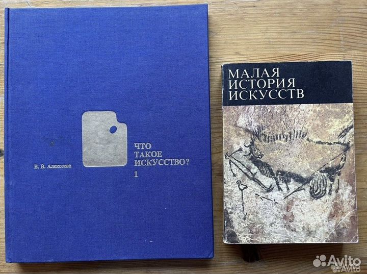 Советские познавательные книги для школьников