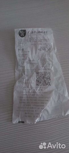 Перинка фрейка,размер 2