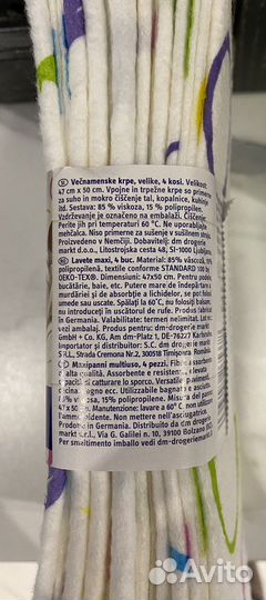 Салфетки для уборки вискозные