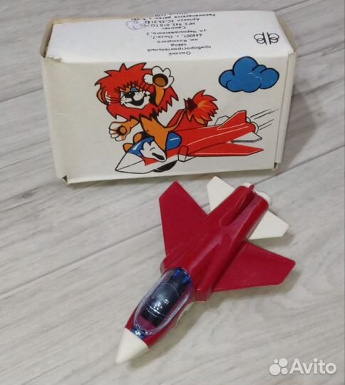 Игрушка СССР самолет истребитель с хранения