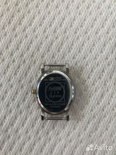 Часы наручные женские