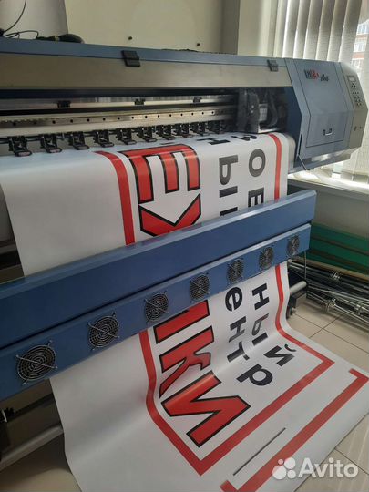 Баннер. Пленка. Печать. Дизайн