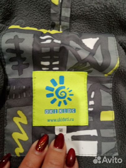 Куртка для мальчика UKI Kids