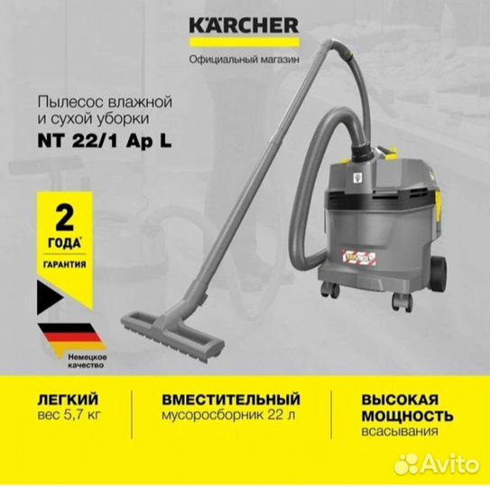 Аренда строительного пылесоса и стремянки