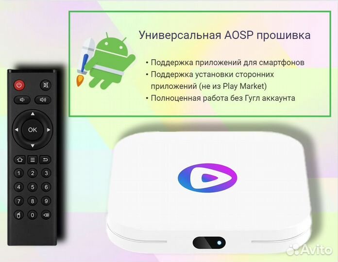 SMART TV приставка Андроид 13 прошита и настроена