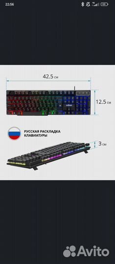 Игровая клавиатура