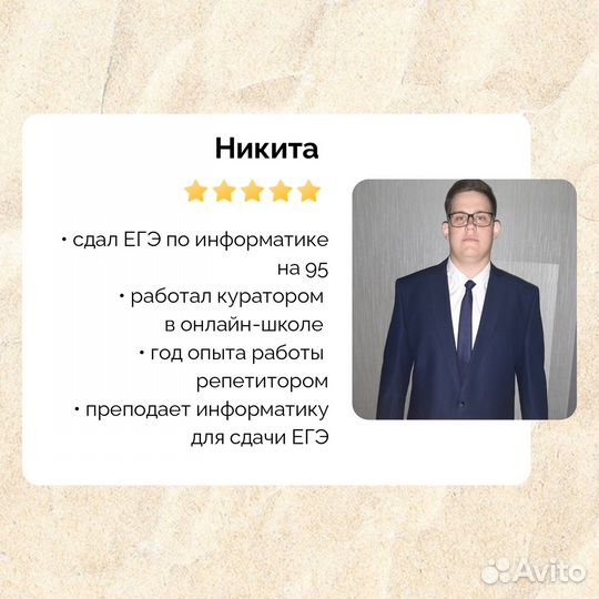 Подготовка к огэ/егэ онлайн математика/информатика