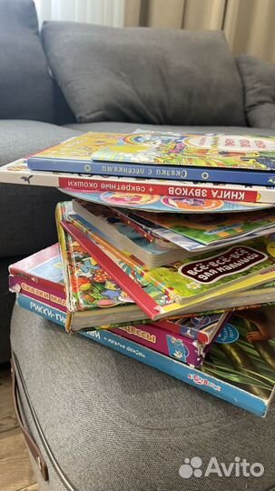 Детские книги пакетом