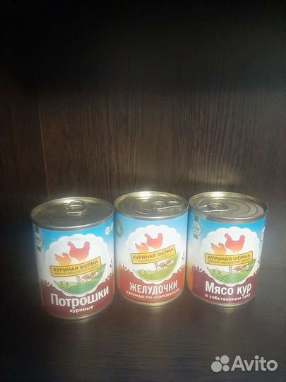 Продукты со склада хранения Резерва