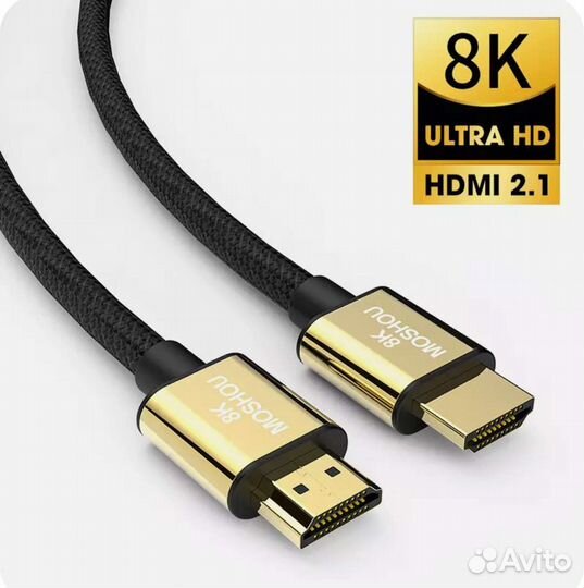 Кабель hdmi 2.1 8k 48Gb 4м ультравысокоскоростной