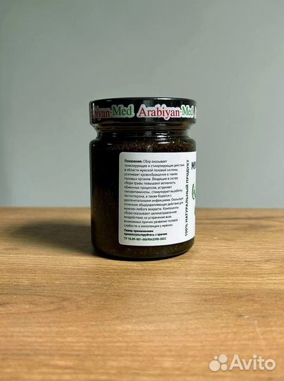 Мужская сила натуральный смесь